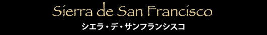 Sierra de San Francisco