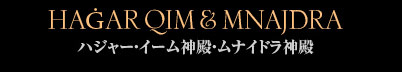 hagarqim